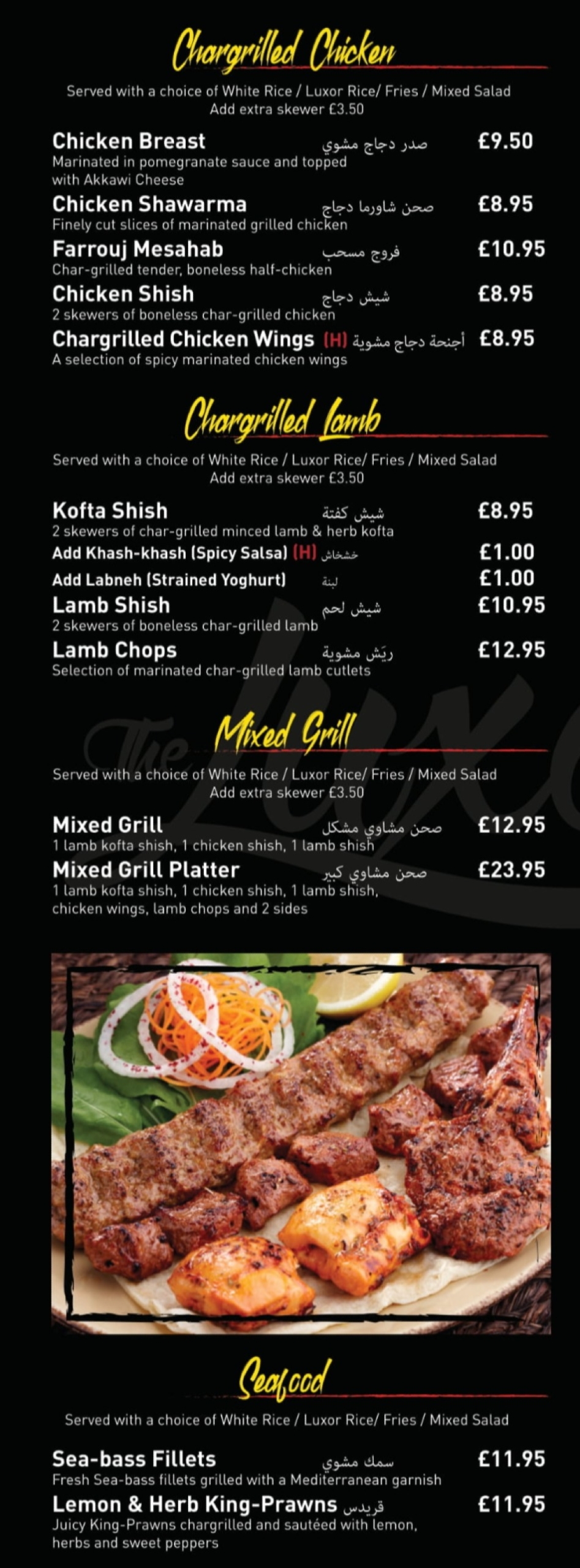 Takeaway Restaurant Menu Page - The Luxor - Bournemouth