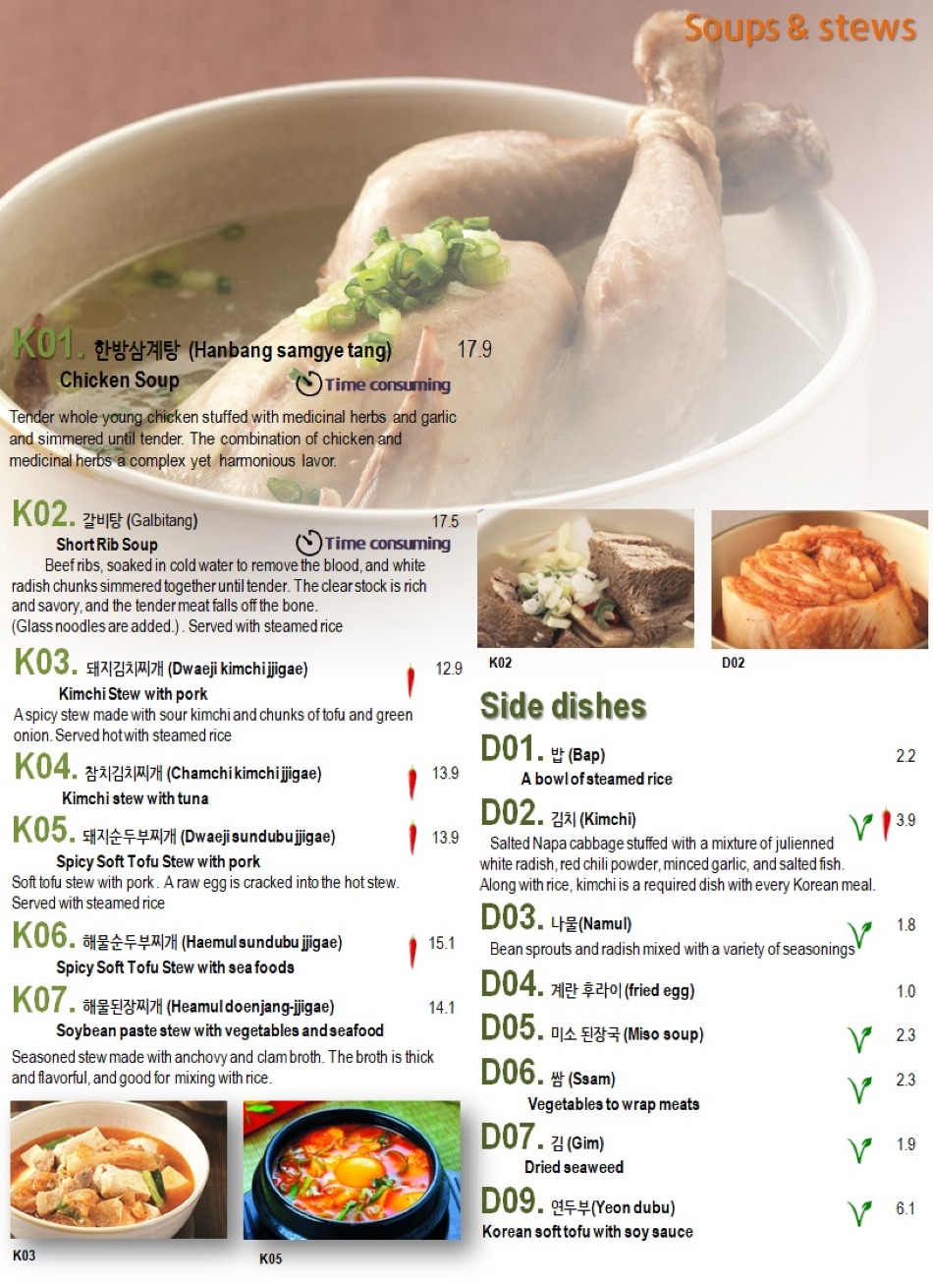 Takeaway Restaurant Menu Page - Kogi Korean cuisine - Brighton