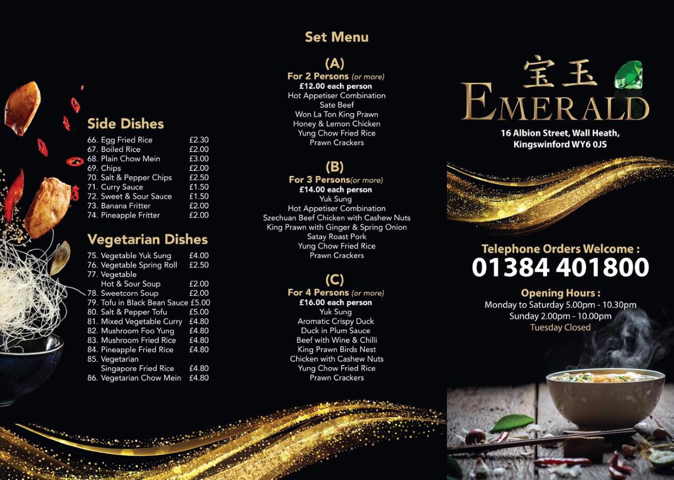 Takeaway Restaurant Menu Page - Emerald Chinese Wall Heath Kingswinford - Kingswinford
