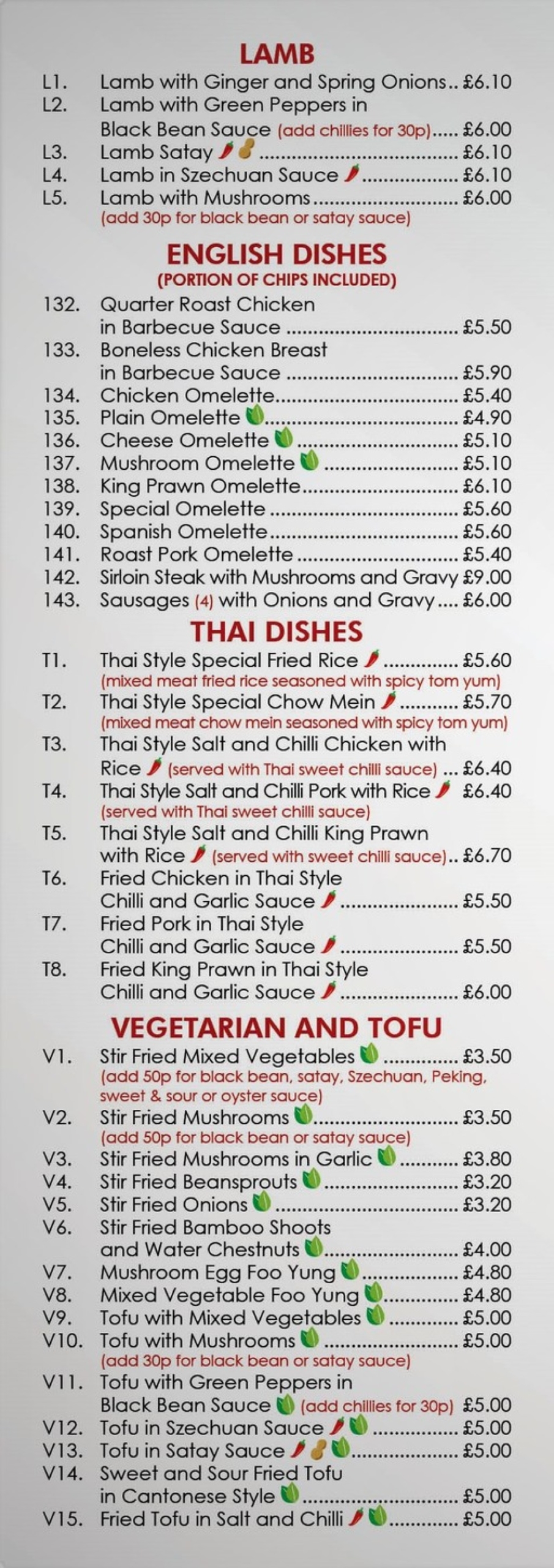 Takeaway Restaurant Menu Page - Lotus Garden Chinese and Cantonese takeaway Bilston - Bilston