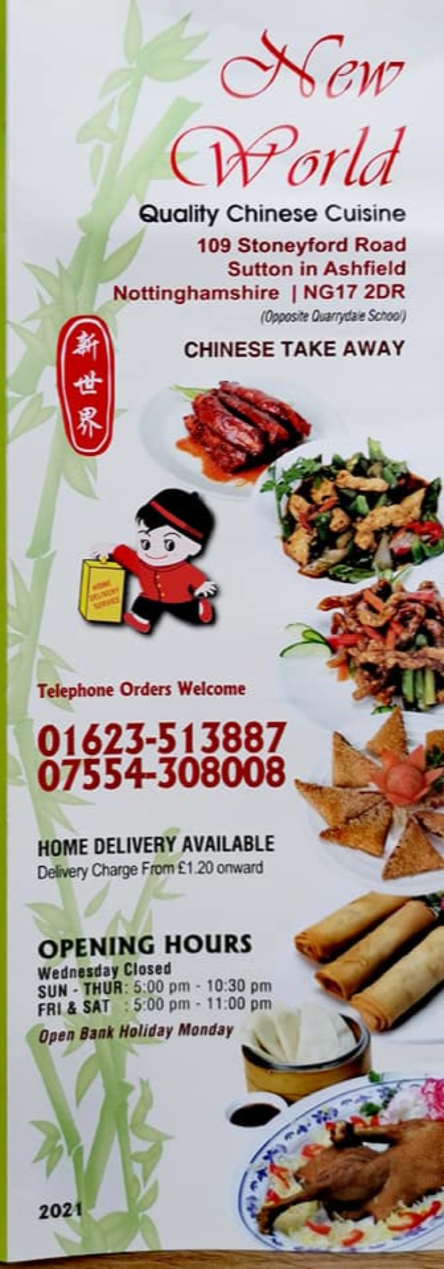 Takeaway Restaurant Menu Page - New World Chinese Takeaway - Sutton-in-Ashfield