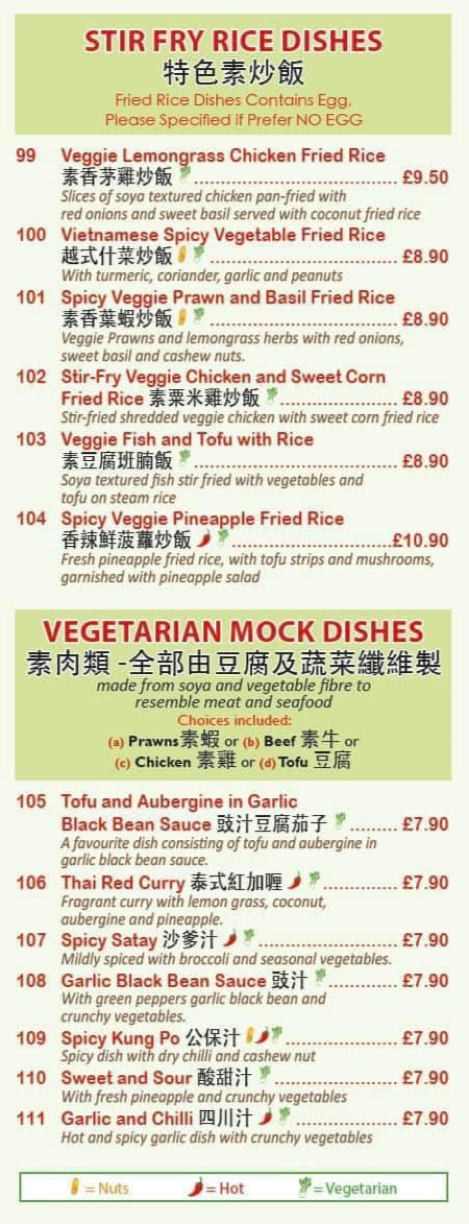Takeaway Restaurant Menu Page - Cafe Soya Vietnamese-Chinese cuisine - Birmingham