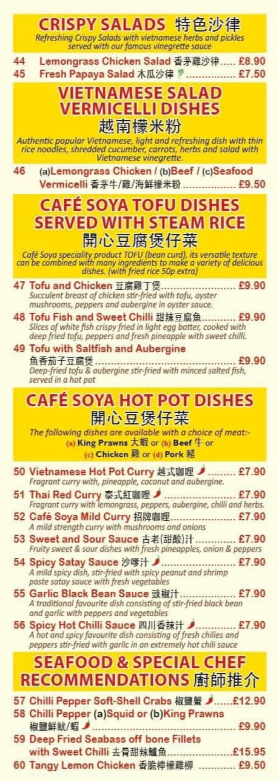 Takeaway Restaurant Menu Page - Cafe Soya Vietnamese-Chinese cuisine - Birmingham
