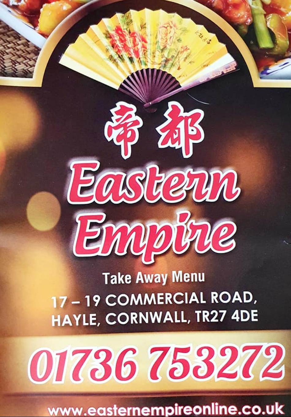 Takeaway Restaurant Menu Page - Eastern Empire Chinese Restaurant Hayle Cornwall - Hayle