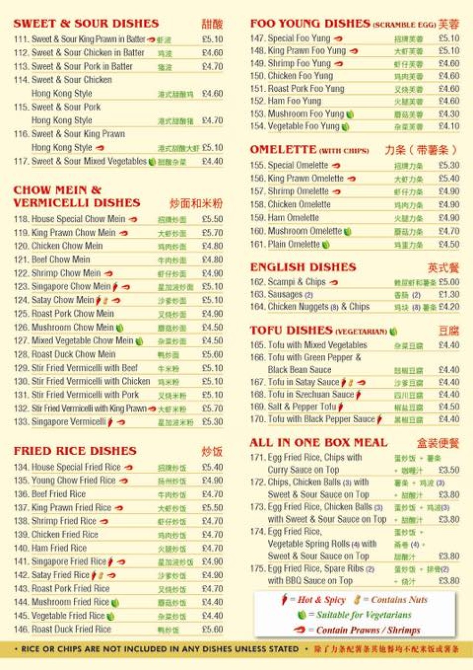 Takeaway Restaurant Menu Page - Lucky House Chinese Restaurant and Takeaway - Blackpool