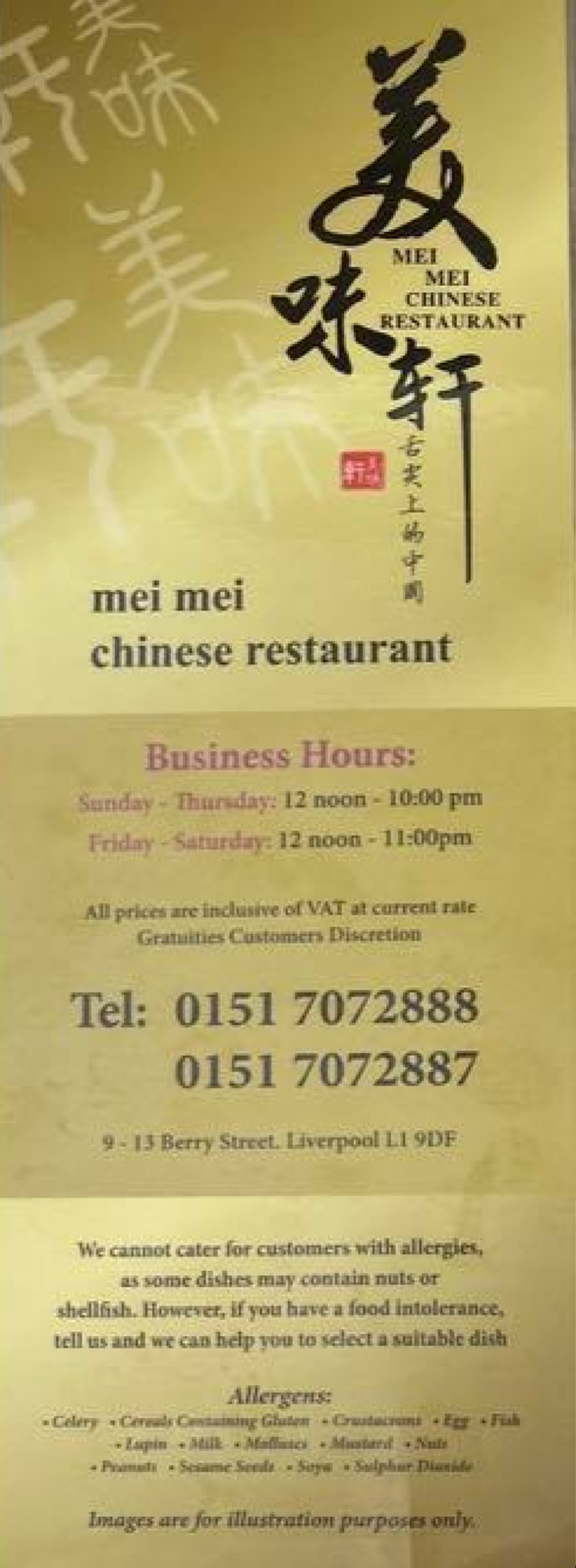 Takeaway Restaurant Menu Page - Mei Mei Chinese Restaurant - Liverpool