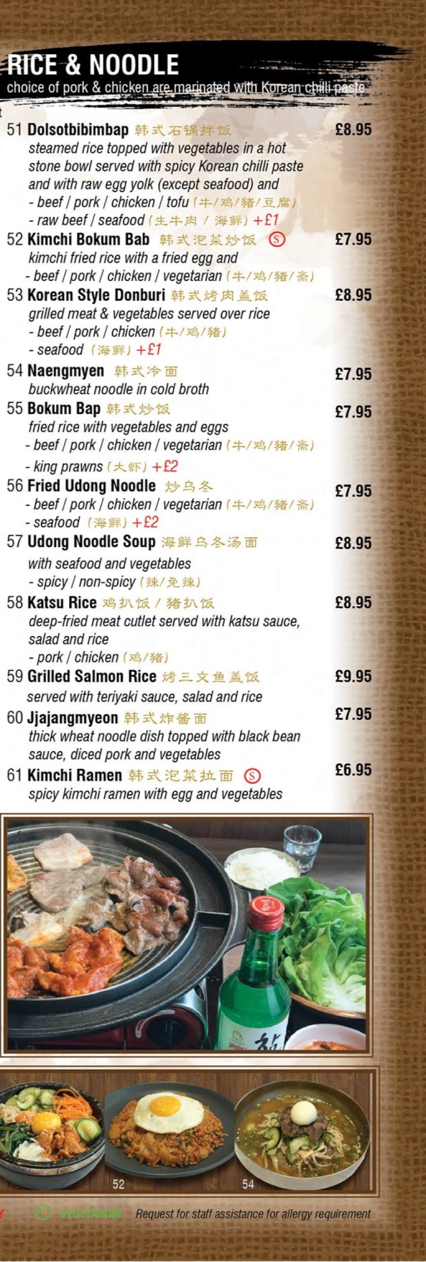 Takeaway Restaurant Menu Page - Mannaza Korean Restaurant - Newcastle upon Tyne