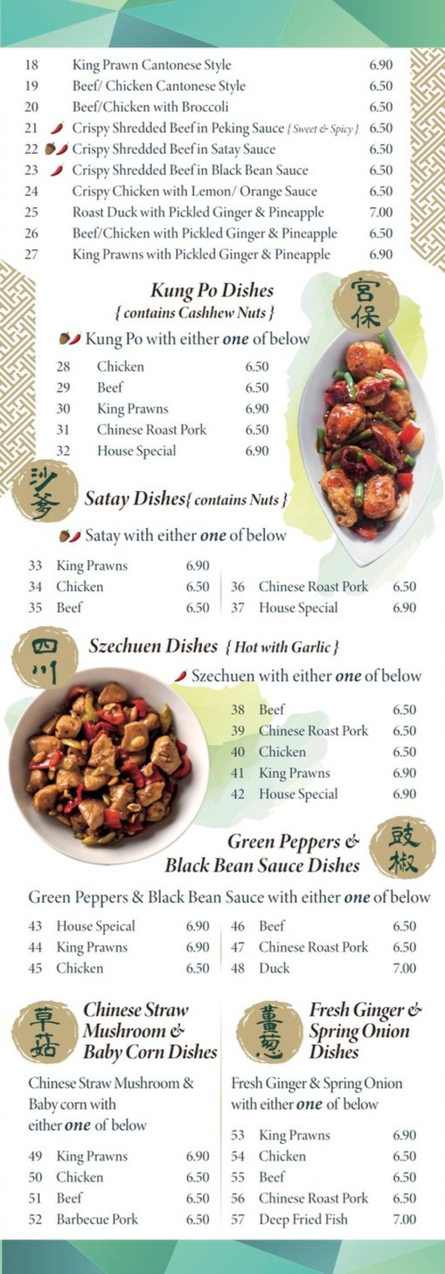 Takeaway Restaurant Menu Page - Top Wok Chinese takeaway - Market Harborough