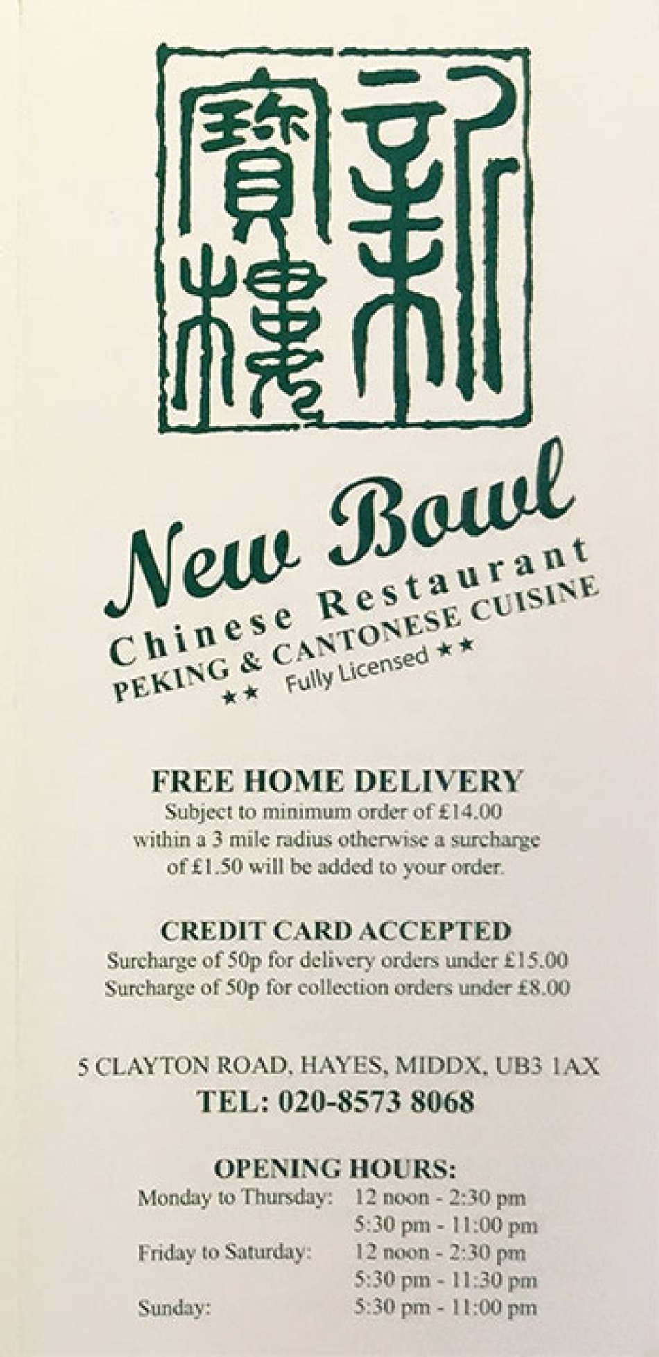 Takeaway Restaurant Menu Page - New Bowl Chinese Restaurant Hayes London - Hayes