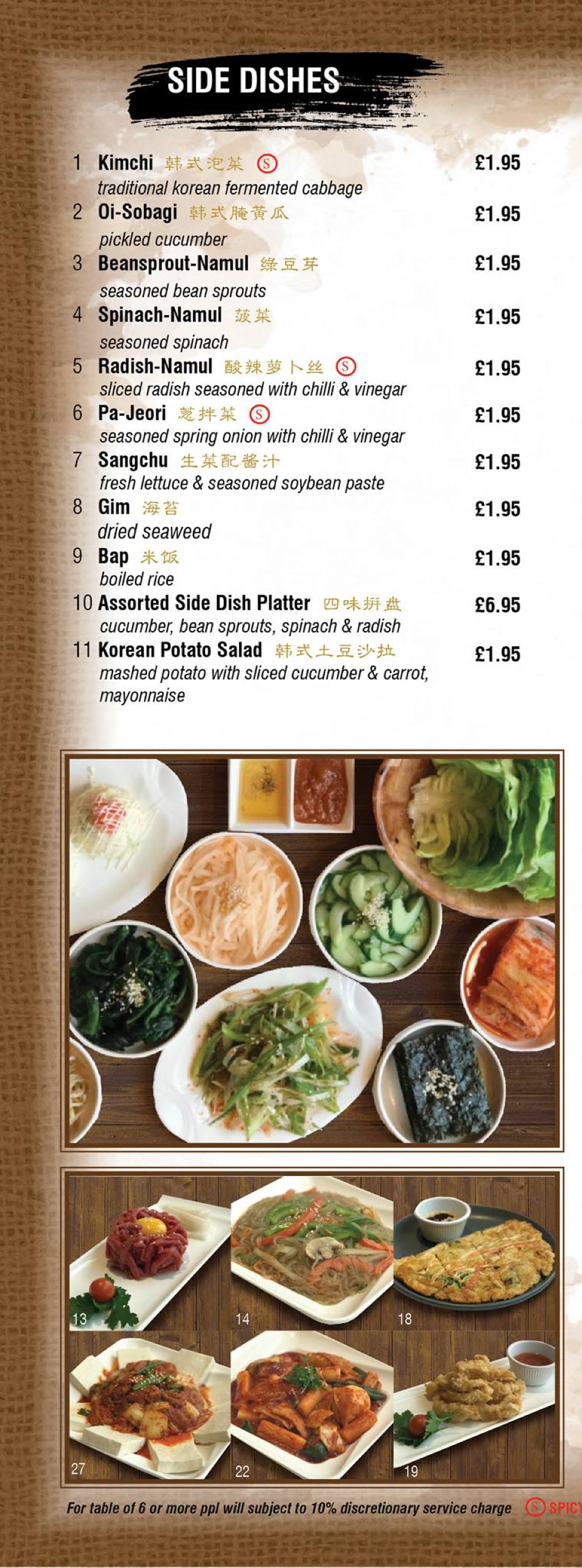 Takeaway Restaurant Menu Page - Mannaza Korean Restaurant - Newcastle upon Tyne