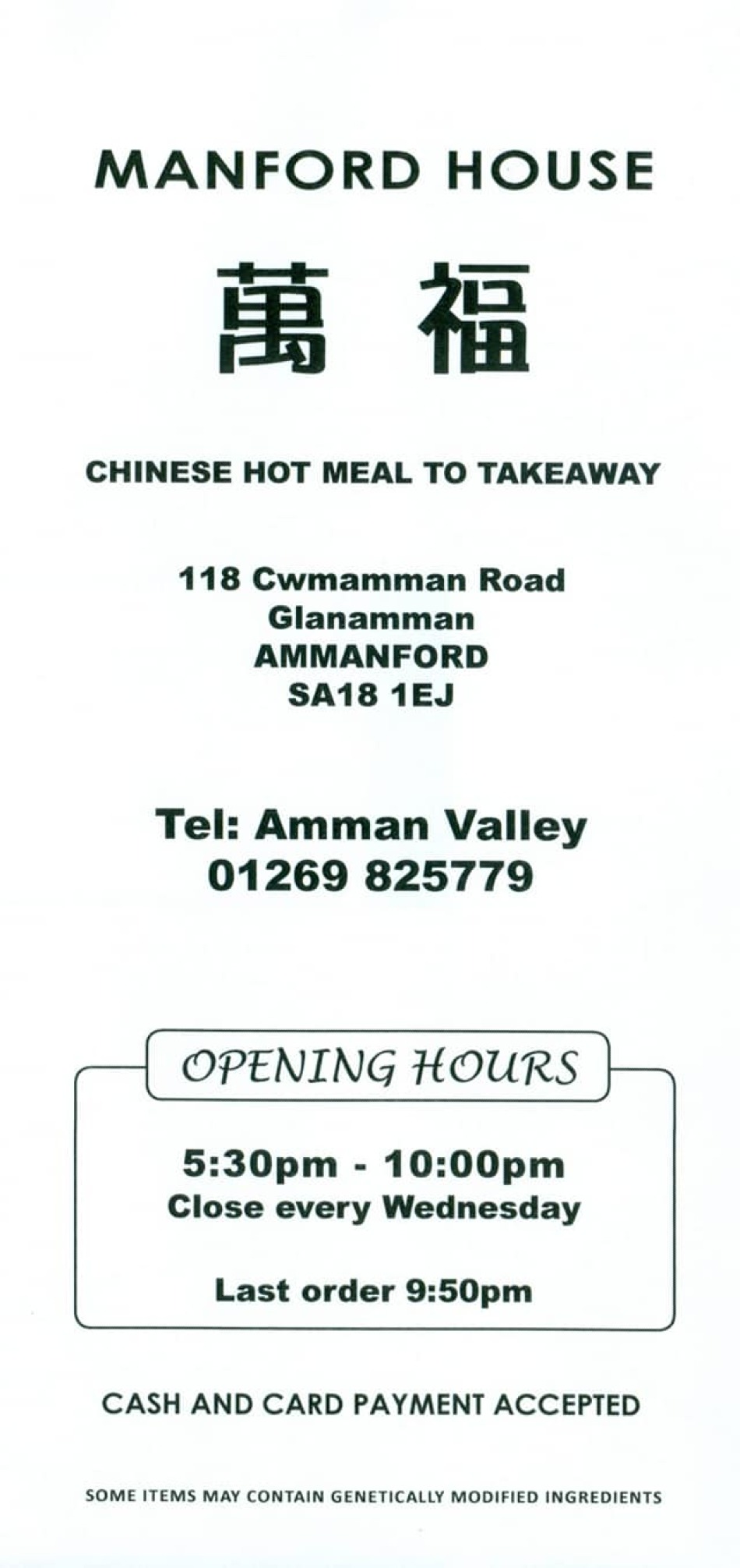 Takeaway Restaurant Menu Page - Manford House Chinese takeaway - Ammanford