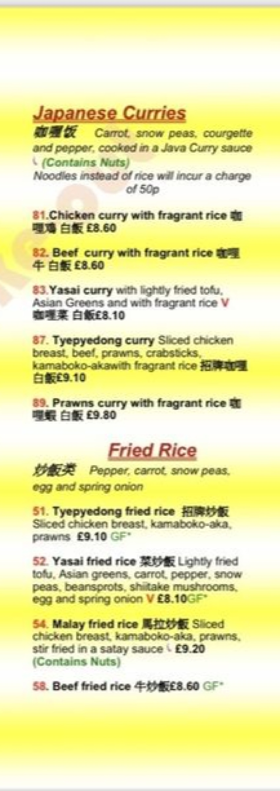 Takeaway Restaurant Menu Page - Tyepyedong Noodle Bar - Exeter