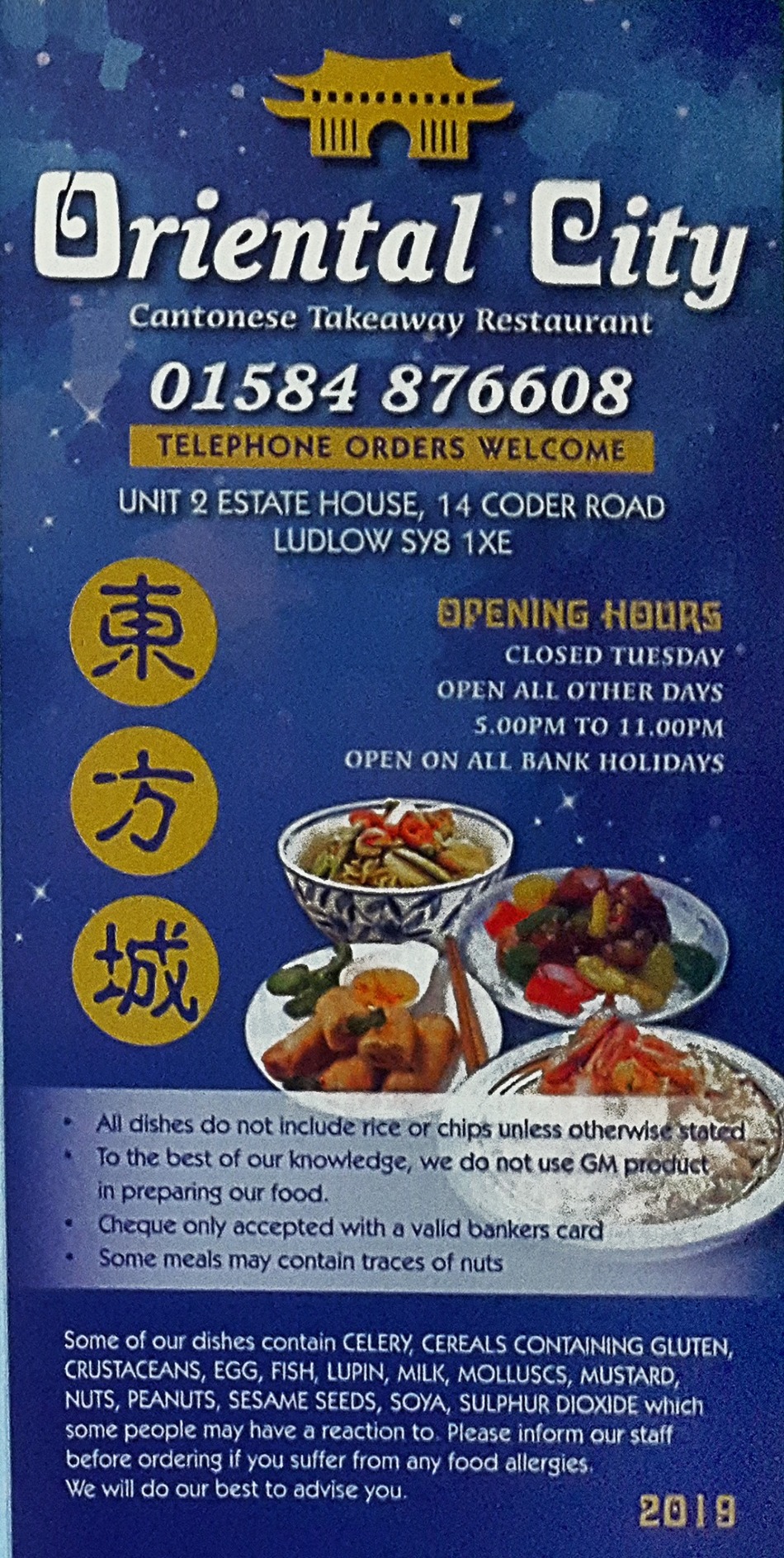 Takeaway Restaurant Menu Page - Oriental city - Ludlow