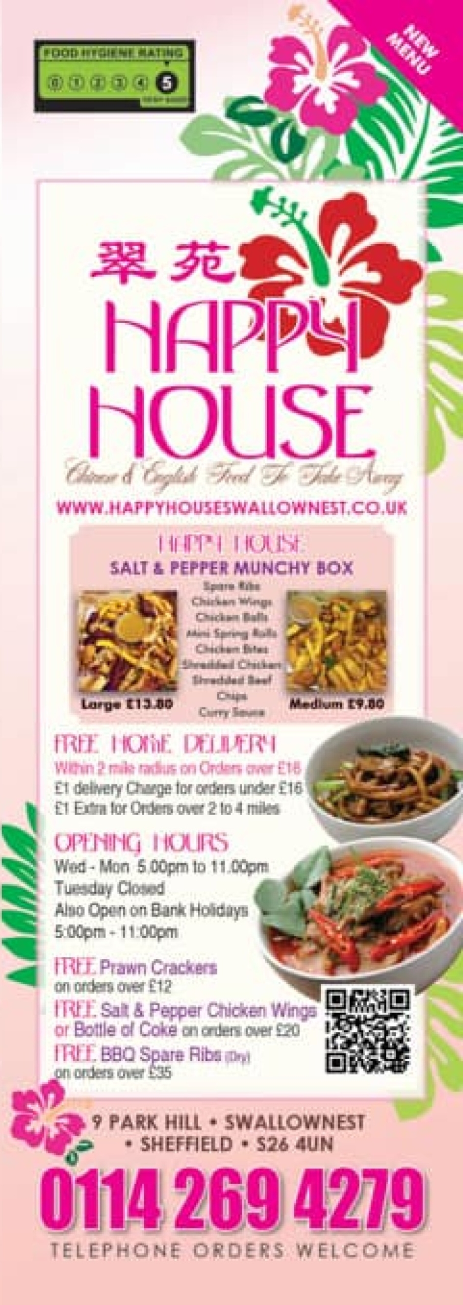 Takeaway Restaurant Menu Page - Happy House Chinese takeaway - Sheffield