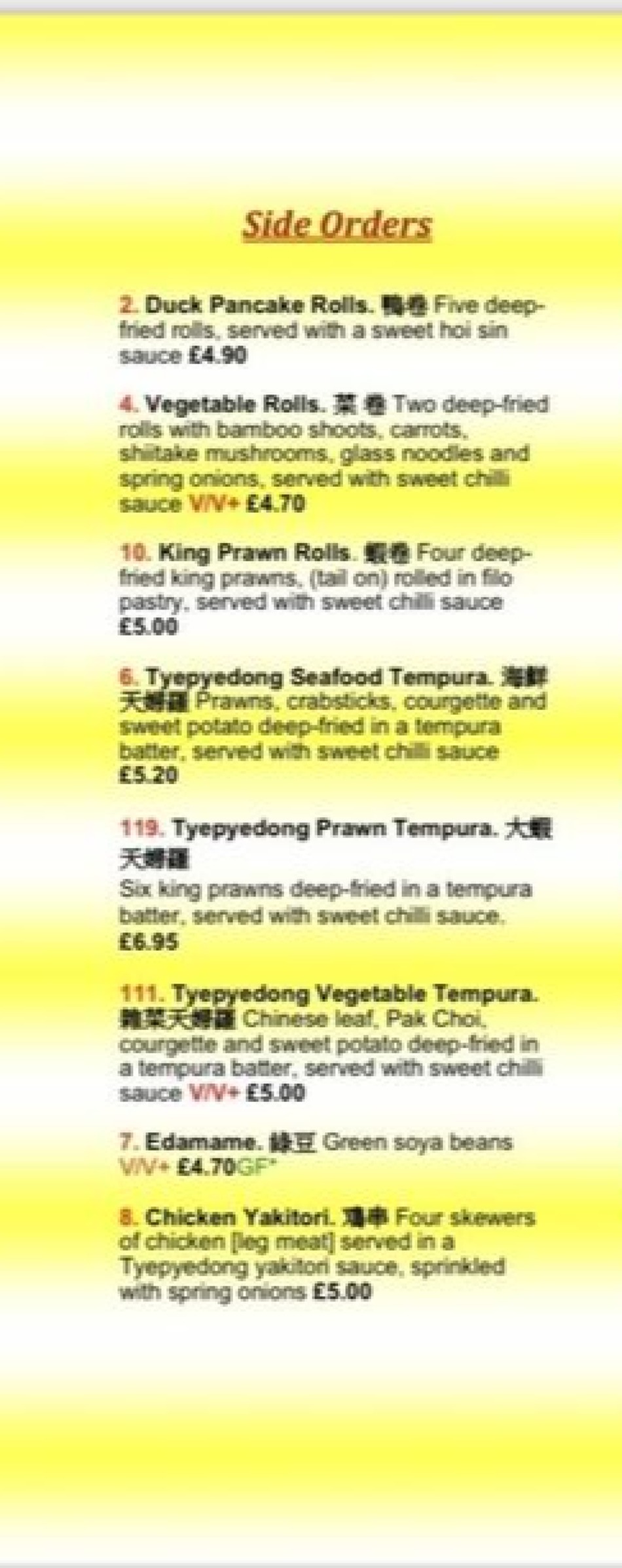 Takeaway Restaurant Menu Page - Tyepyedong Noodle Bar - Exeter