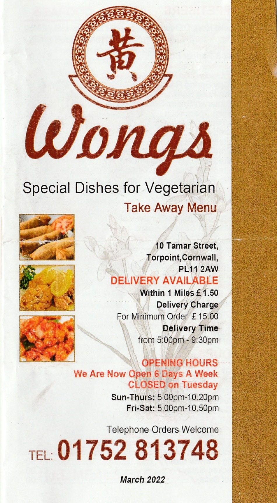 Takeaway Restaurant Menu Page - Wongs Torpoint Chinese Takeaway - Torpoint