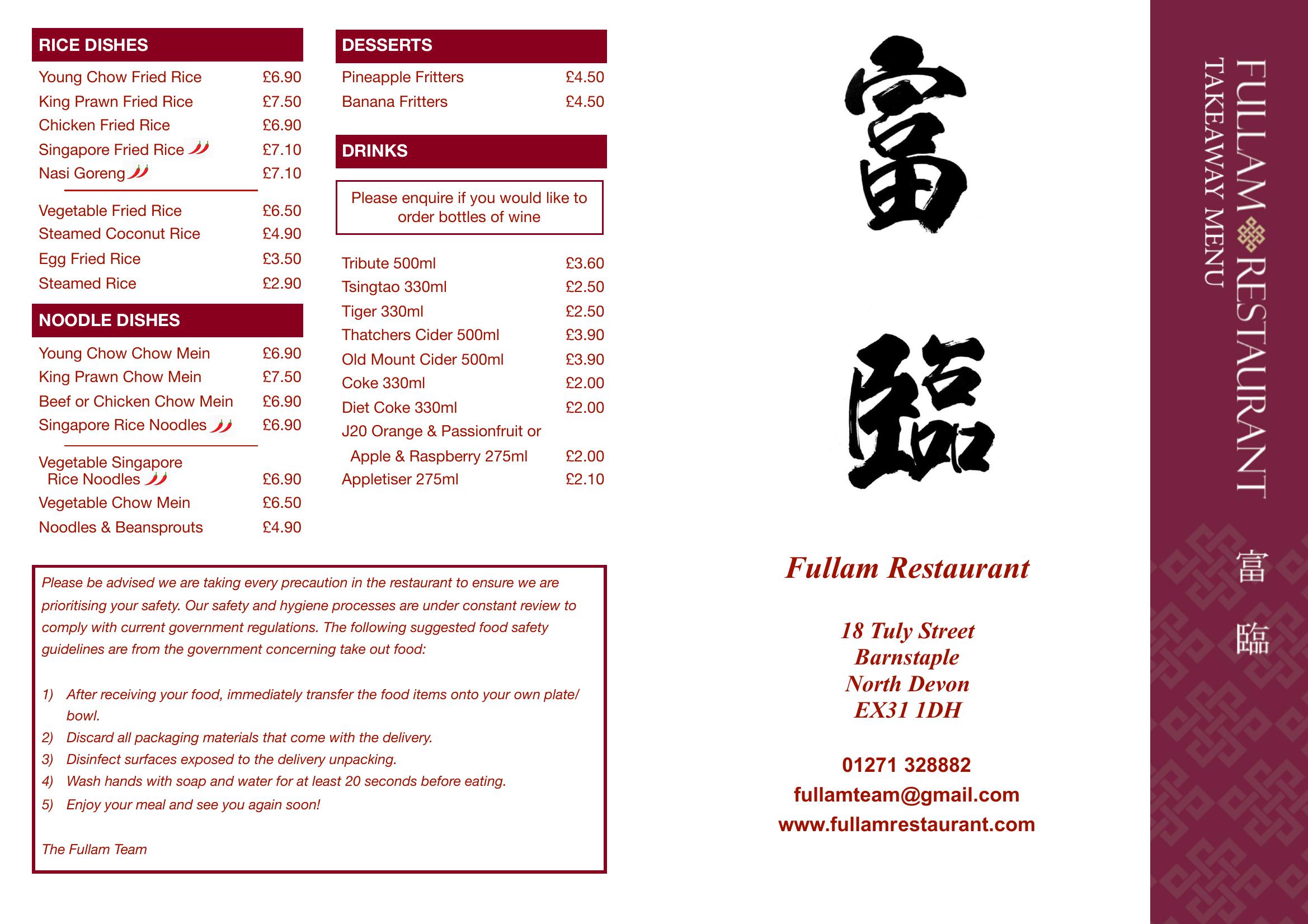 Fullam Chinese Restaurant - main menu