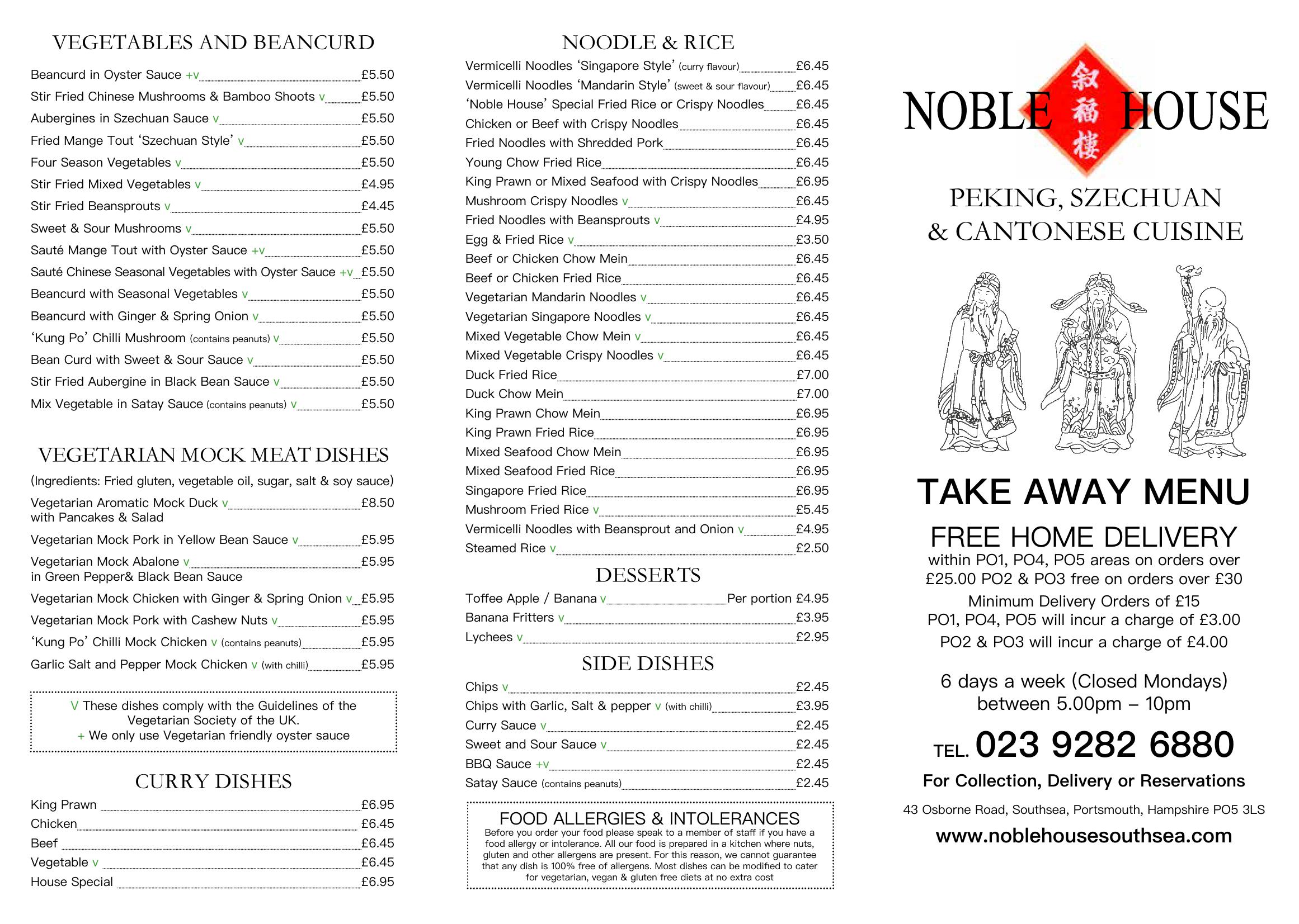 Noble House Cantonese Restaurant - main menu