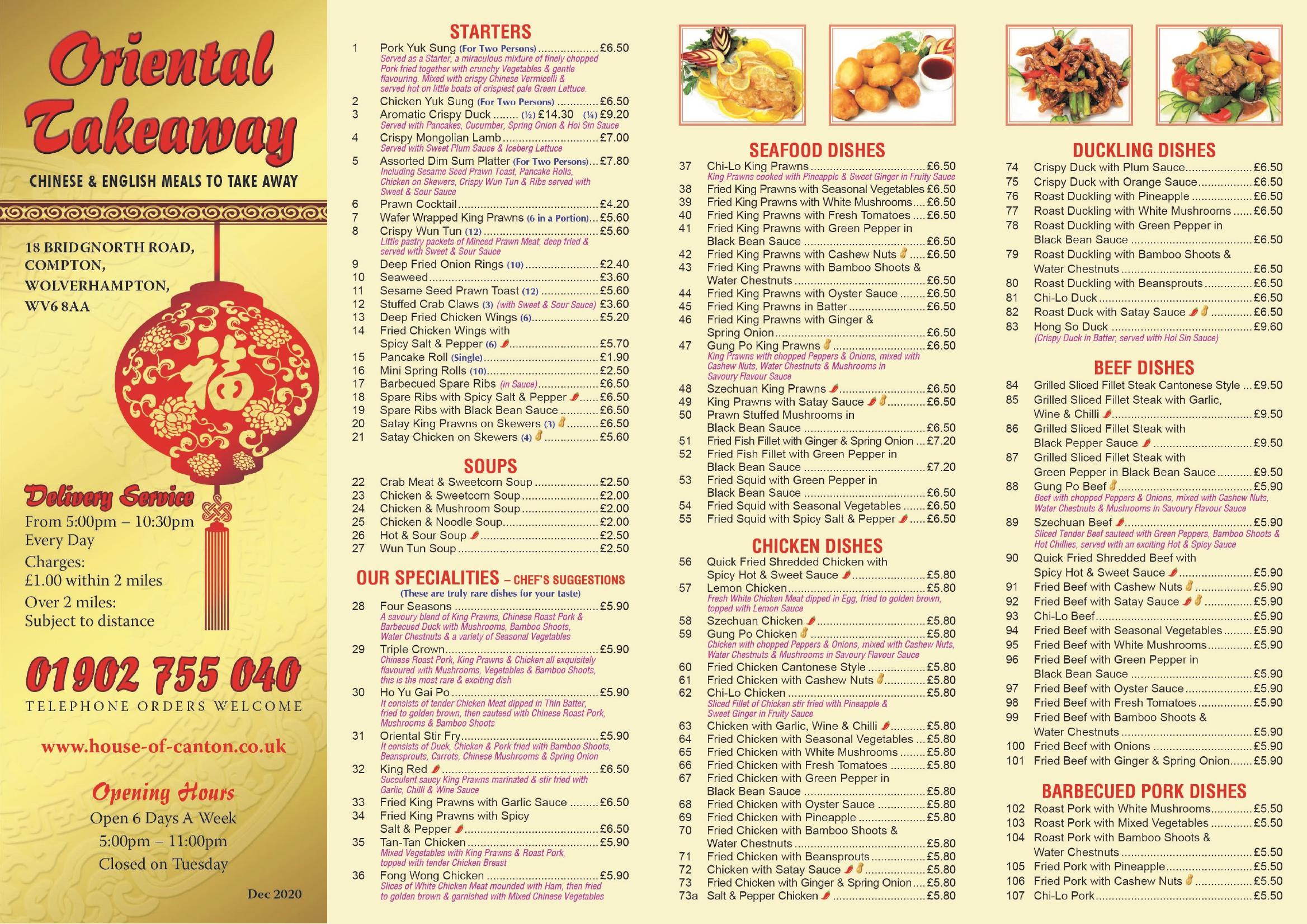 House of Canton Restaurant Oriental Takeaway Wolverhampton - main menu