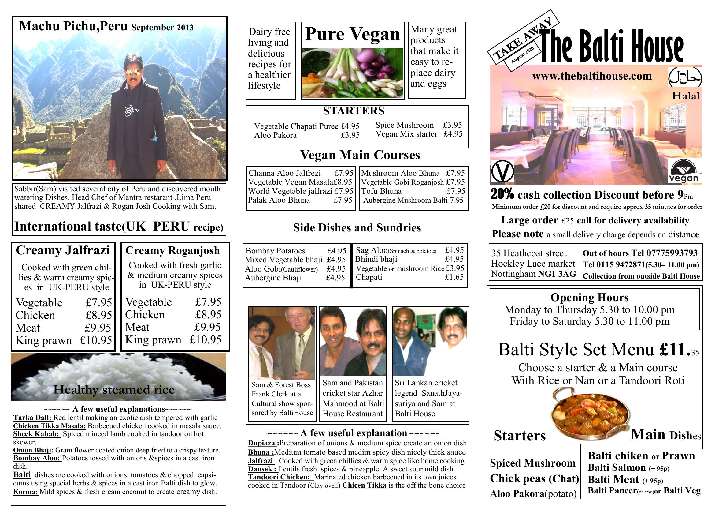 The Balti House - main menu