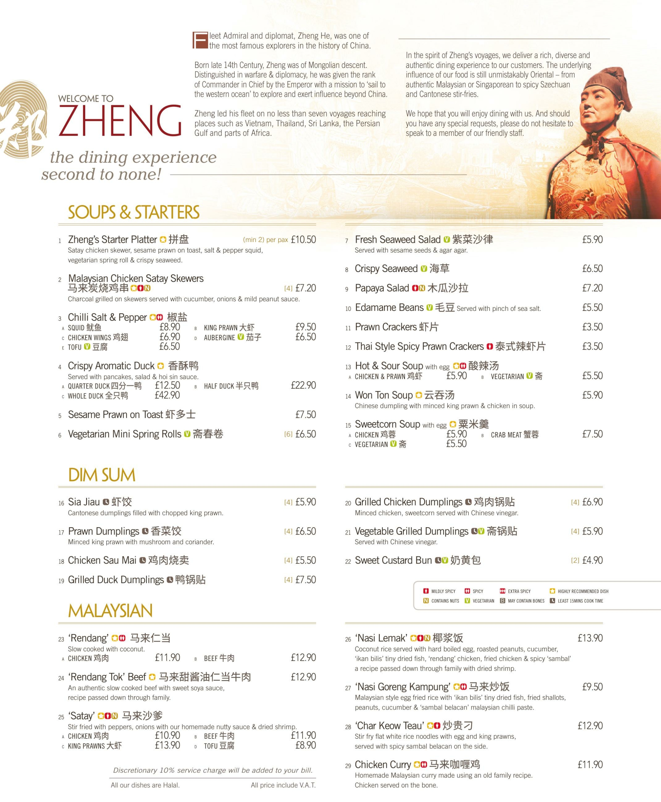 Zheng Chinese restaurant - main menu
